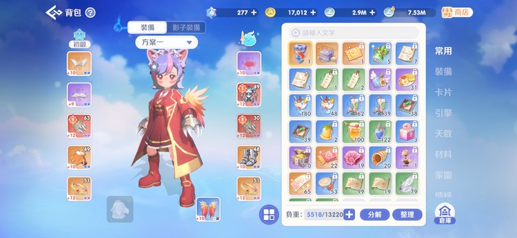 商品圖片