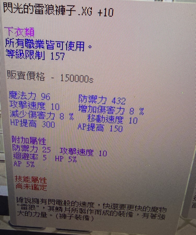 商品圖片