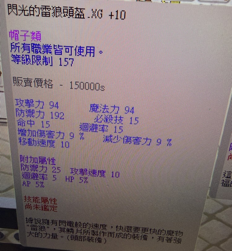 商品圖片