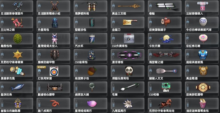 商品圖片