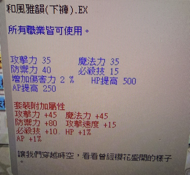 商品圖片