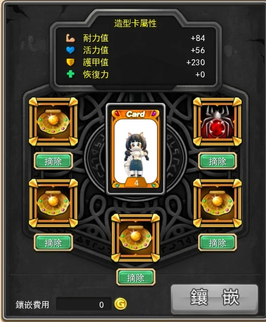 首圖