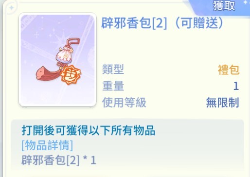 商品圖片