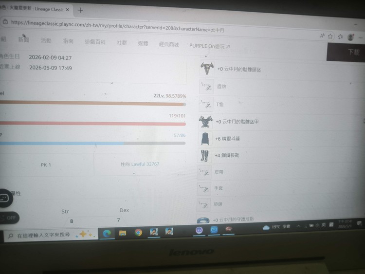 商品圖片