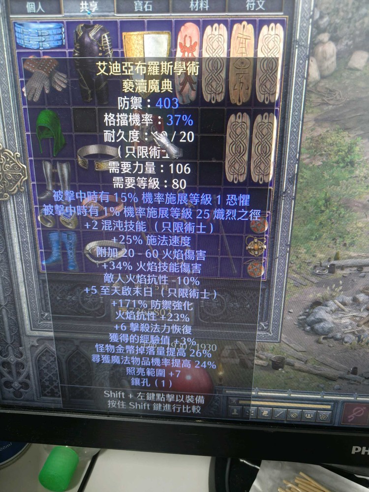 商品圖片