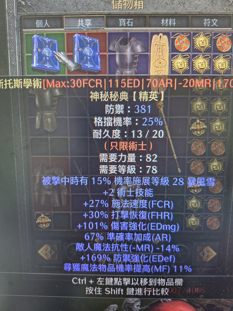 商品圖片