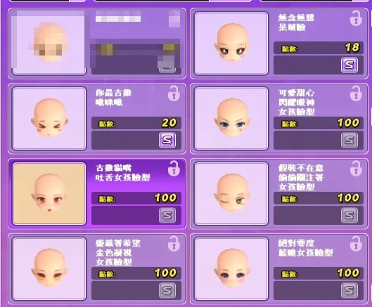 首圖