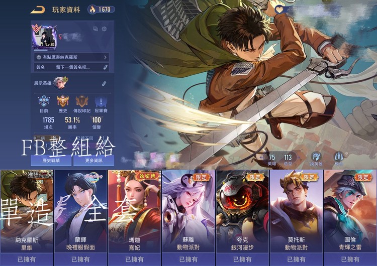 商品圖片