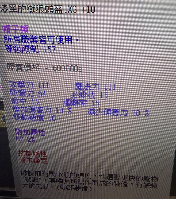商品圖片