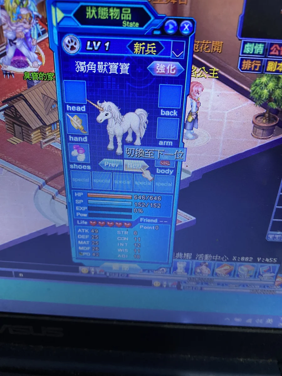 首圖