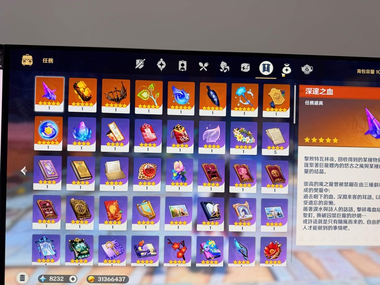 商品圖片