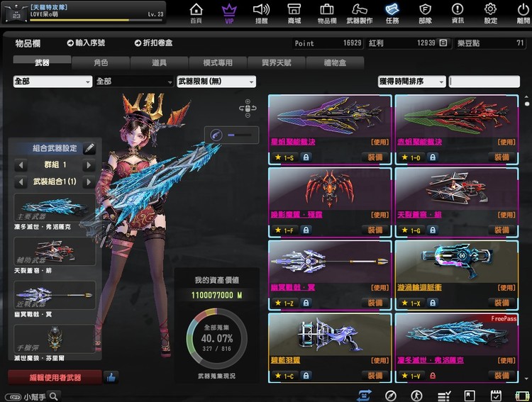 商品圖片