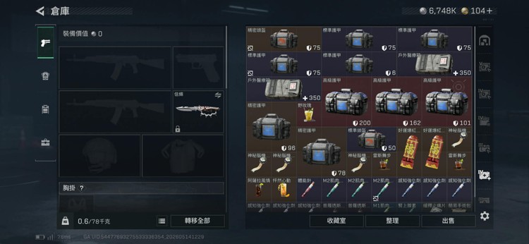 商品圖片