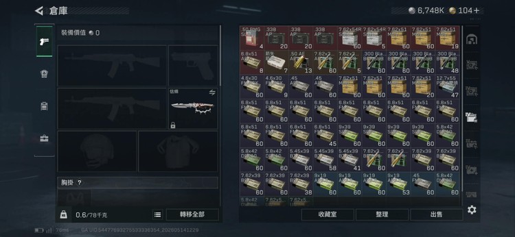 商品圖片