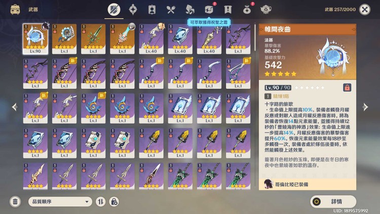 商品圖片
