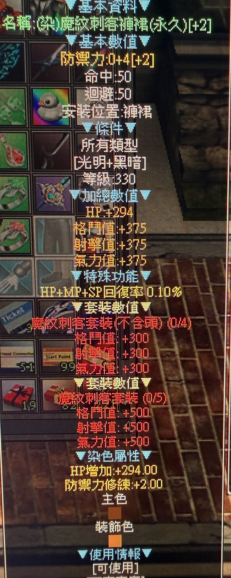 商品圖片
