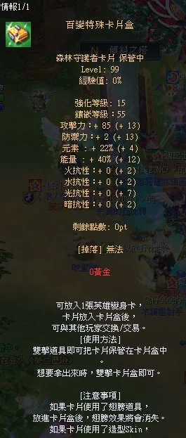 首圖