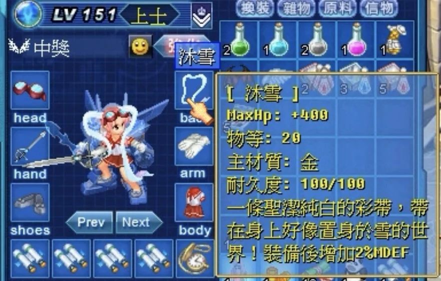 首圖