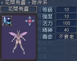 首圖