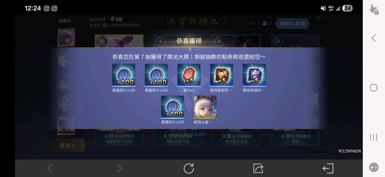 商品圖片