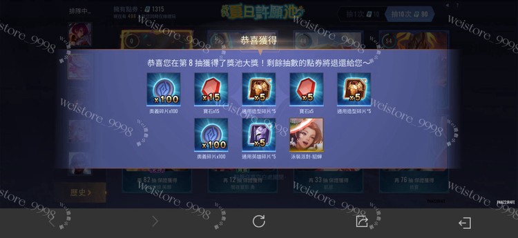 商品圖片