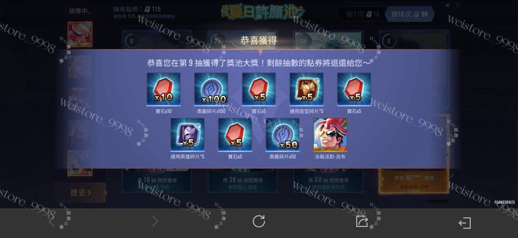 商品圖片
