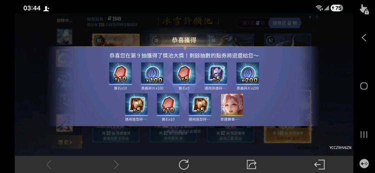 商品圖片