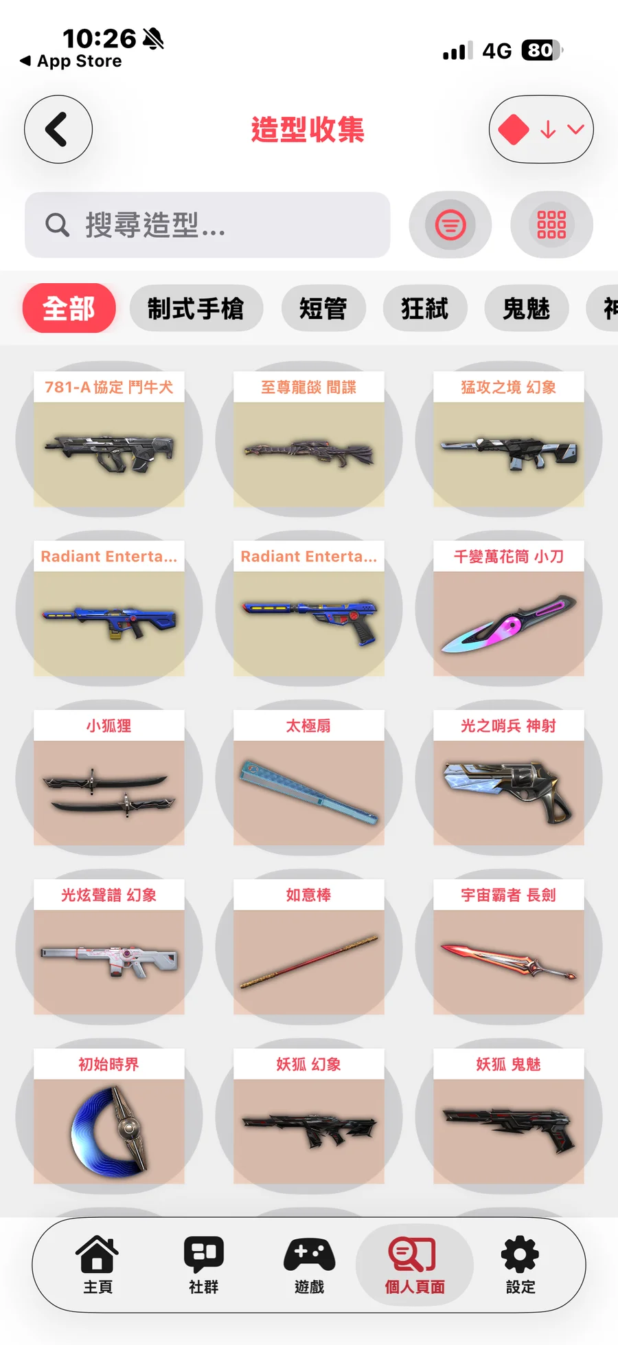 首圖