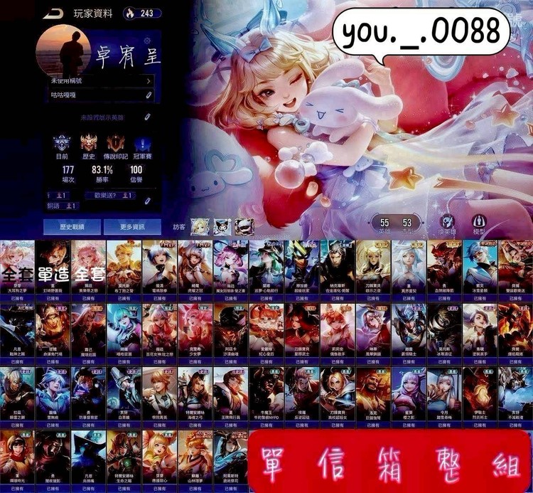 商品圖片