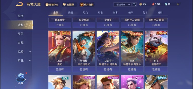 商品圖片