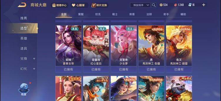 商品圖片