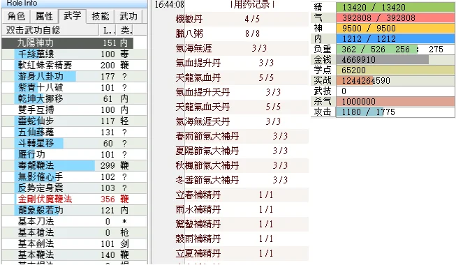 首圖