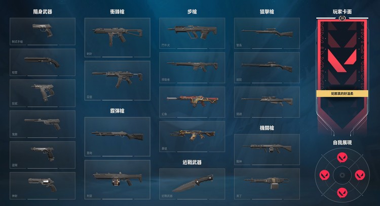 商品圖片
