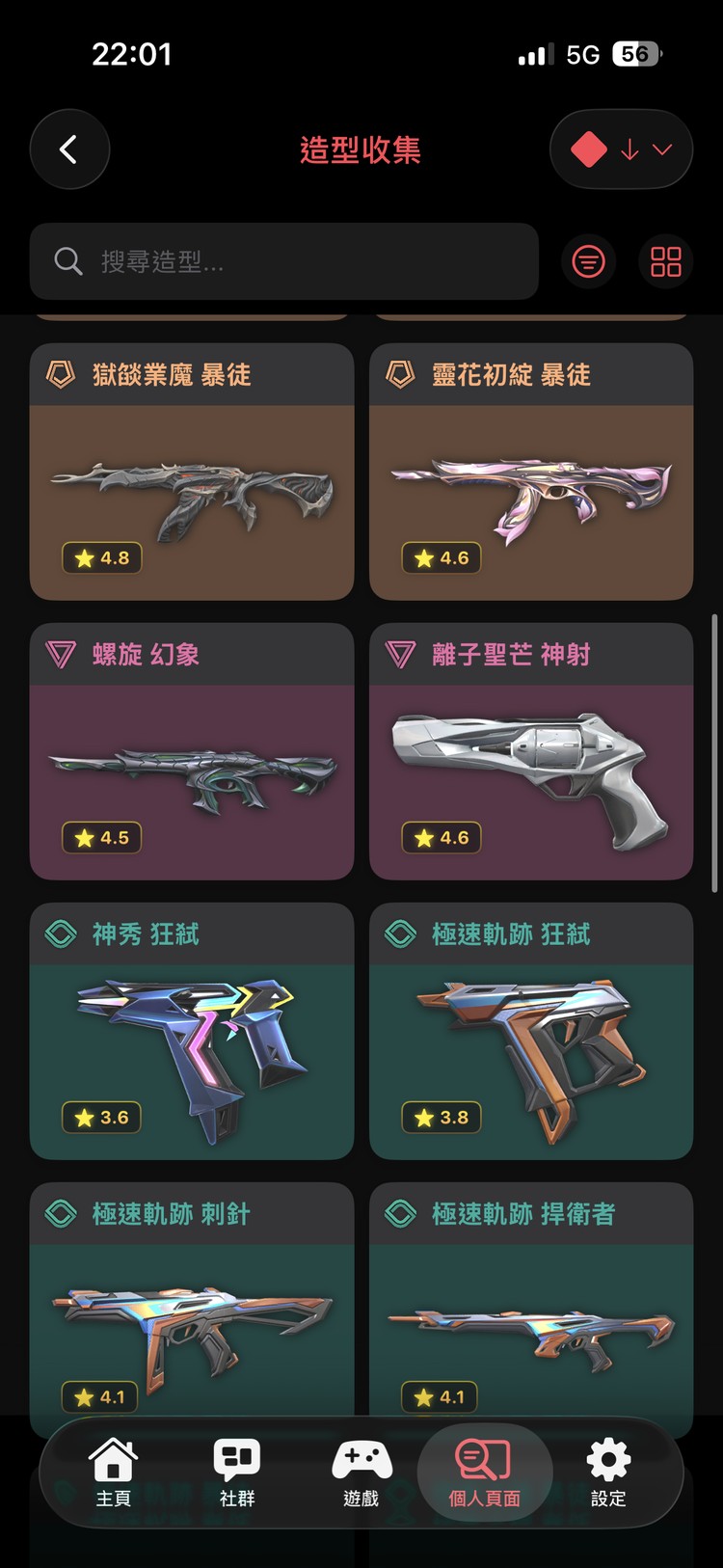 商品圖片