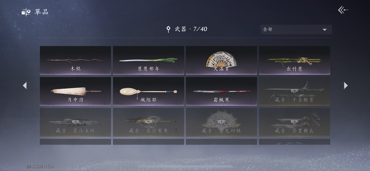 商品圖片