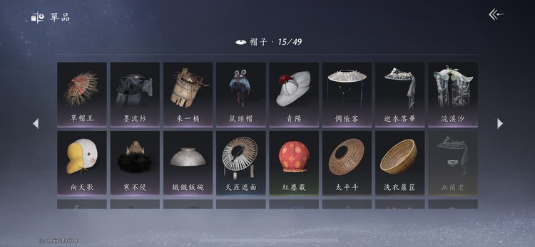 商品圖片