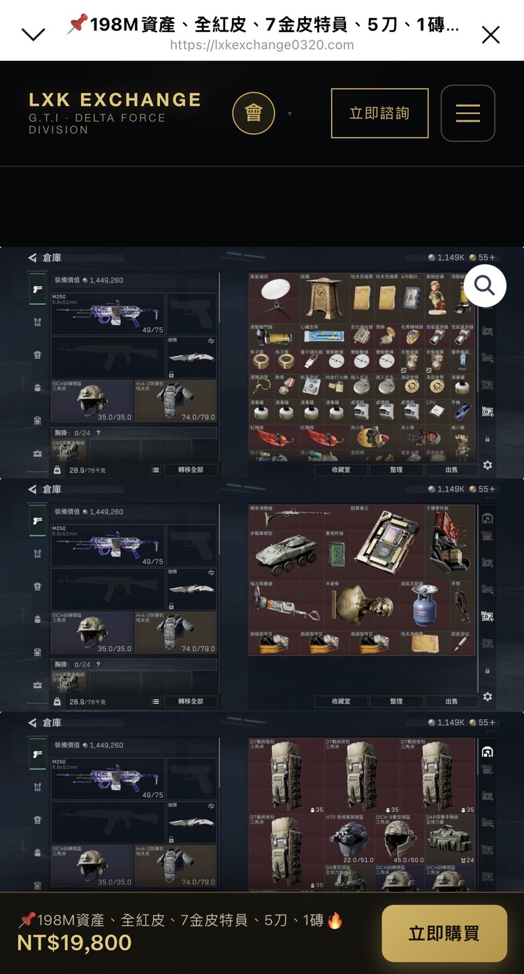 商品圖片