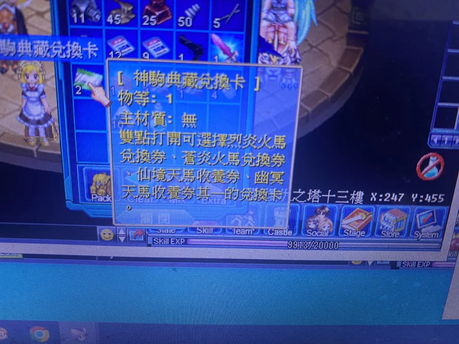 首圖