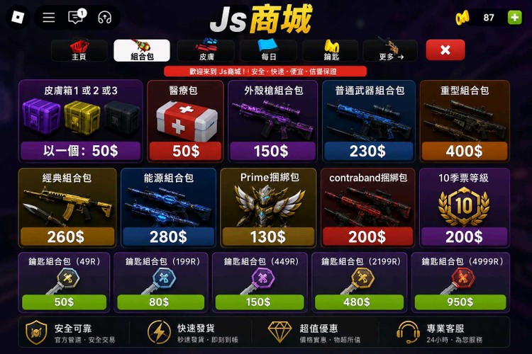 商品圖片