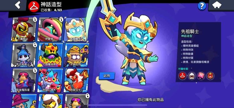 商品圖片