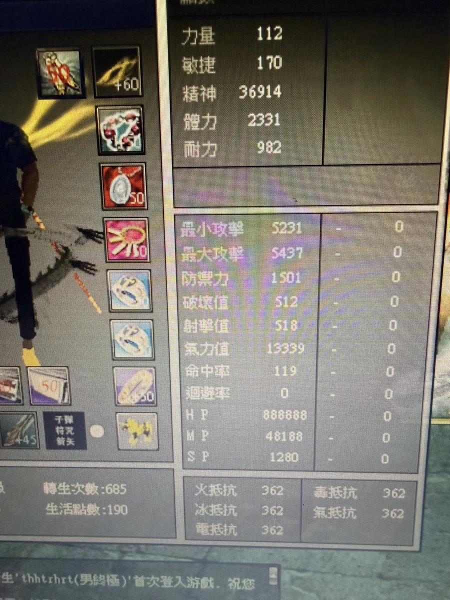 首圖