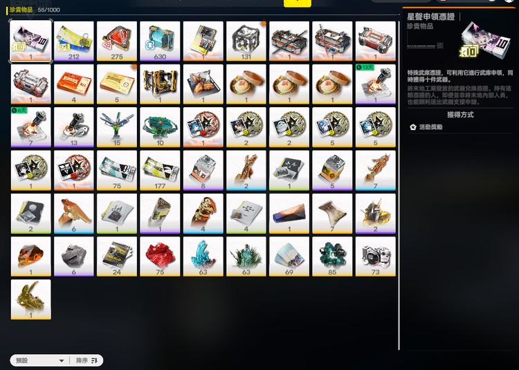商品圖片