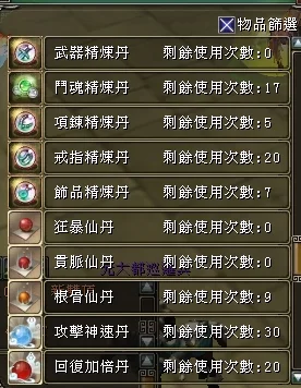 首圖