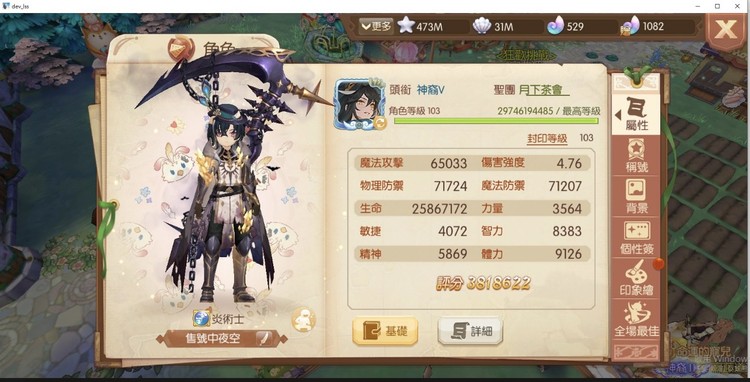 商品圖片