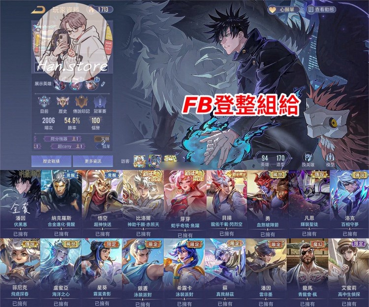商品圖片
