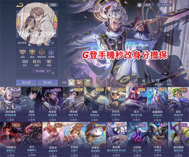 商品圖片