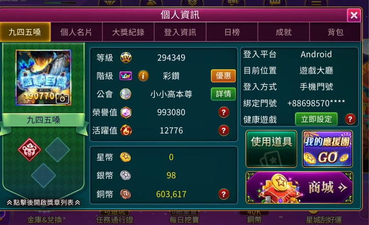 商品圖片