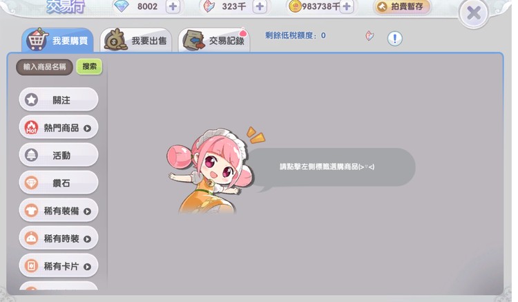 商品圖片