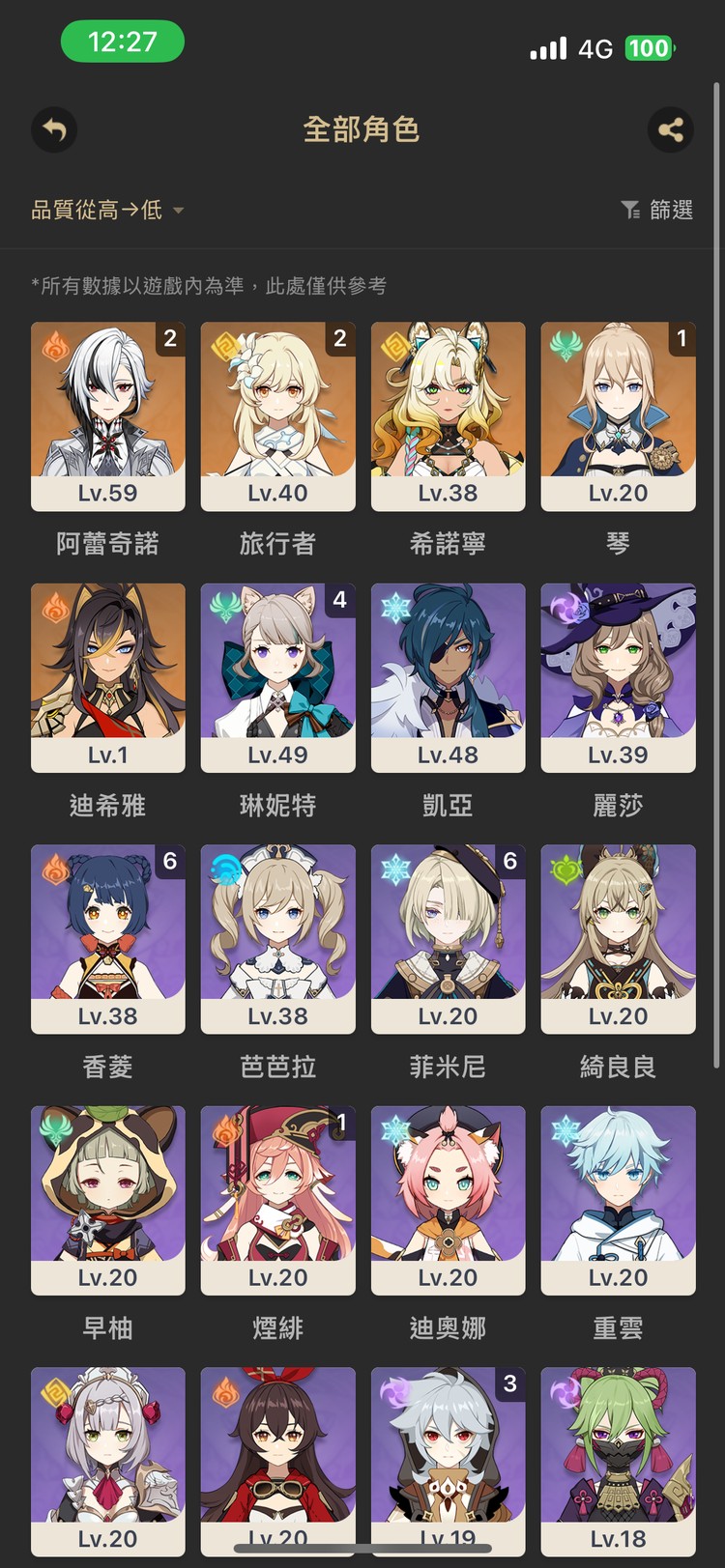 商品圖片