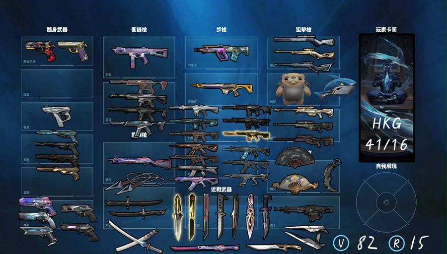 首圖